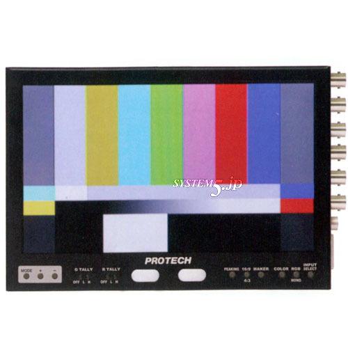 【中古買取】PROTECH  LVM-89WB HDMI/HDコンポーネント対応モニター（単三・エネループ仕様）